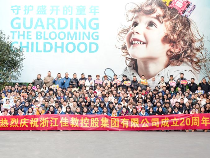 Zhejiang Top Teaching Holding Group Co., Ltd.