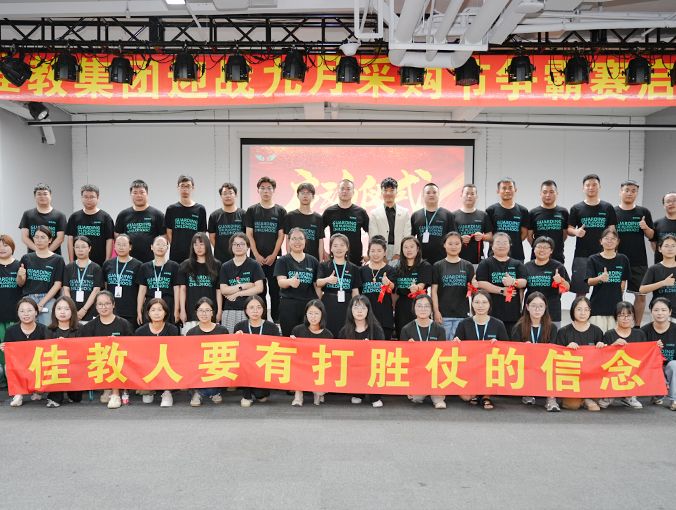 Zhejiang Top Teaching Holding Group Co., Ltd.