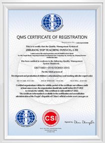 ISO9001 Certificate