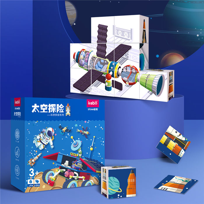 Magnetic shop puzzle blocks