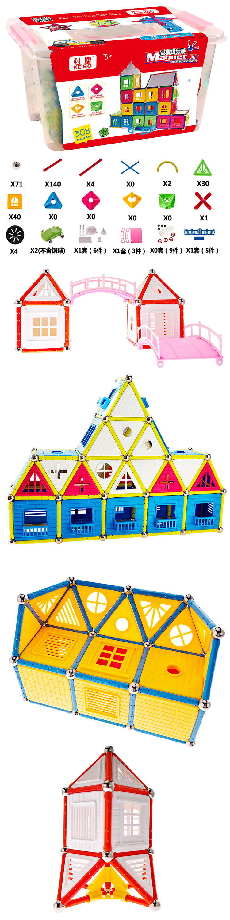 Magnetic Building Sticks Blocks Toys, Magnet Educational Toys Magnetic Blocks Sticks Stacking Toys Set for Kids and Adult, Non-Toxic Building Toy 3D Puzzle with Storage Box