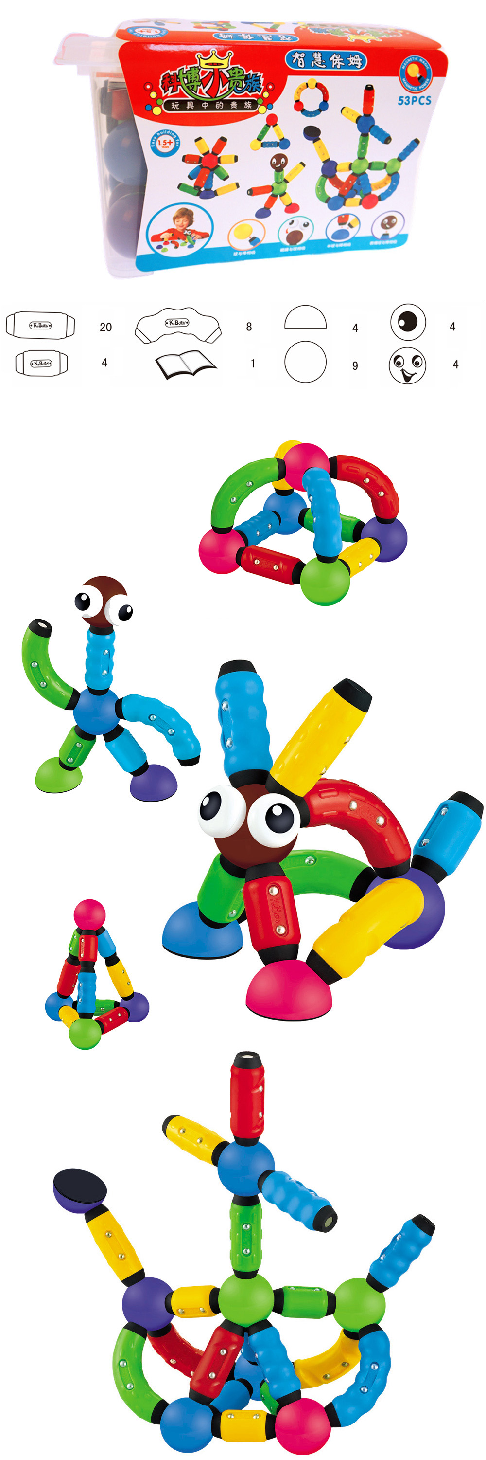 Magnetic Balls and Rods Set , Magnet Building Sticks Set, Building Blocks Tiles, STEM Stacking Toys for Kids Magnetic Balls and Rods Set , Magnet Building Sticks Set, Building Blocks Tiles, STEM Stacking Toys for Kids