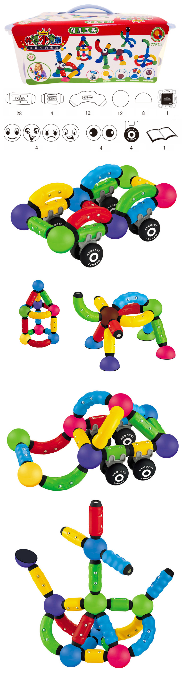 Magnetic Balls and Rods Set , Magnet Building Sticks Set, Building Blocks Tiles, STEM Stacking Toys for Kids Magnetic Balls and Rods Set , Magnet Building Sticks Set, Building Blocks Tiles, STEM Stacking Toys for Kids