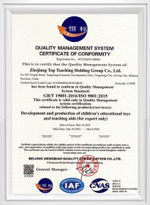 ISO9001 Certificate