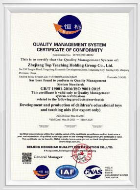 ISO9001 Certificate
