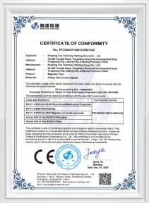 SZ210504370EN CE Certificate