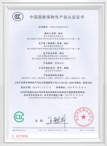 3C Certificate