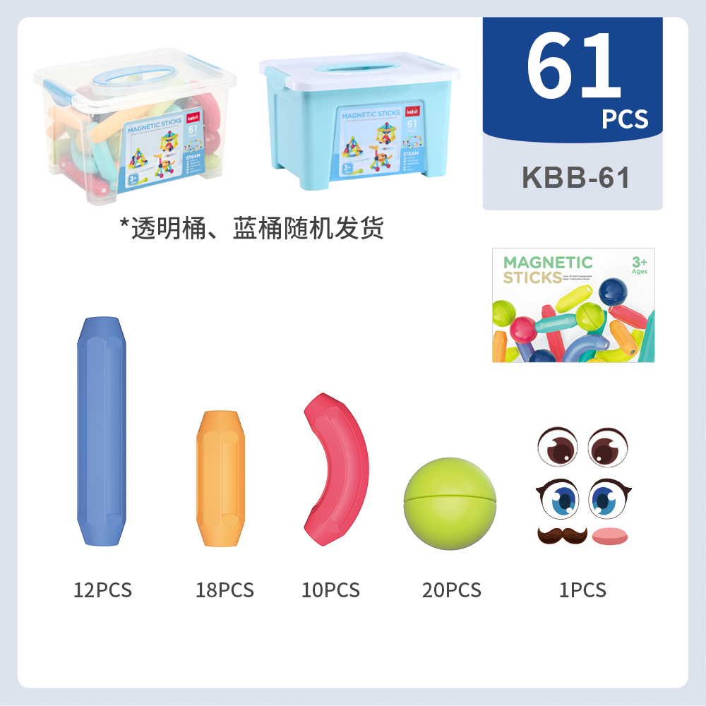 OEM ODM Custom Educational Magnetic Sticksbuildingblocks Tiles Set Toys for Kids OEM ODM Custom Educational Magnetic Sticksbuildingblocks Tiles Set Toys for Kids